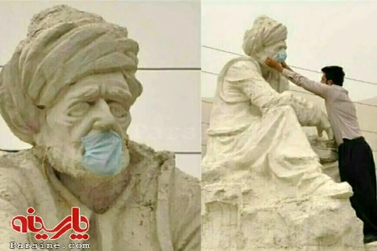 ماسک برای مجسمه عبدالقادر پاوه ای!