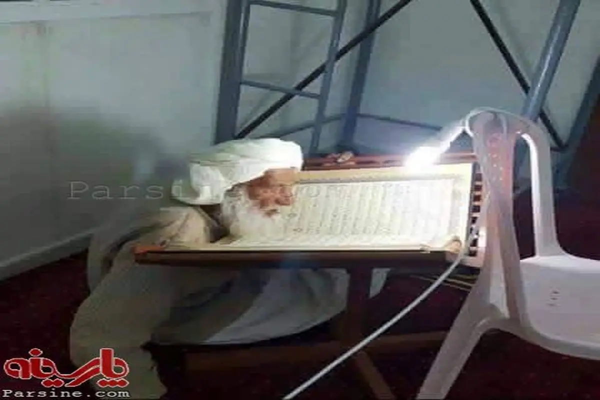 عکس:هیچ بهانه ای برای نخواندن قرآن قابل قبول نیست!