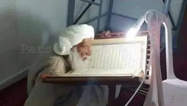عکس:هیچ بهانه ای برای نخواندن قرآن قابل قبول نیست!