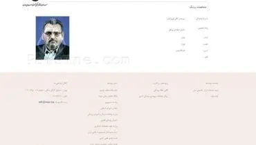 عکس:مشخصات دکتر حسن فیروزآبادی در سایت سازمان نظام پزشکی کشور