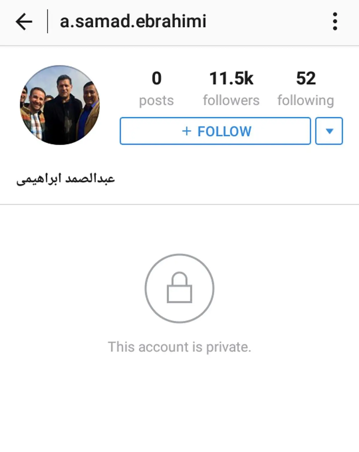 وکیل طارمی صفحه اینستاگرامش را بست