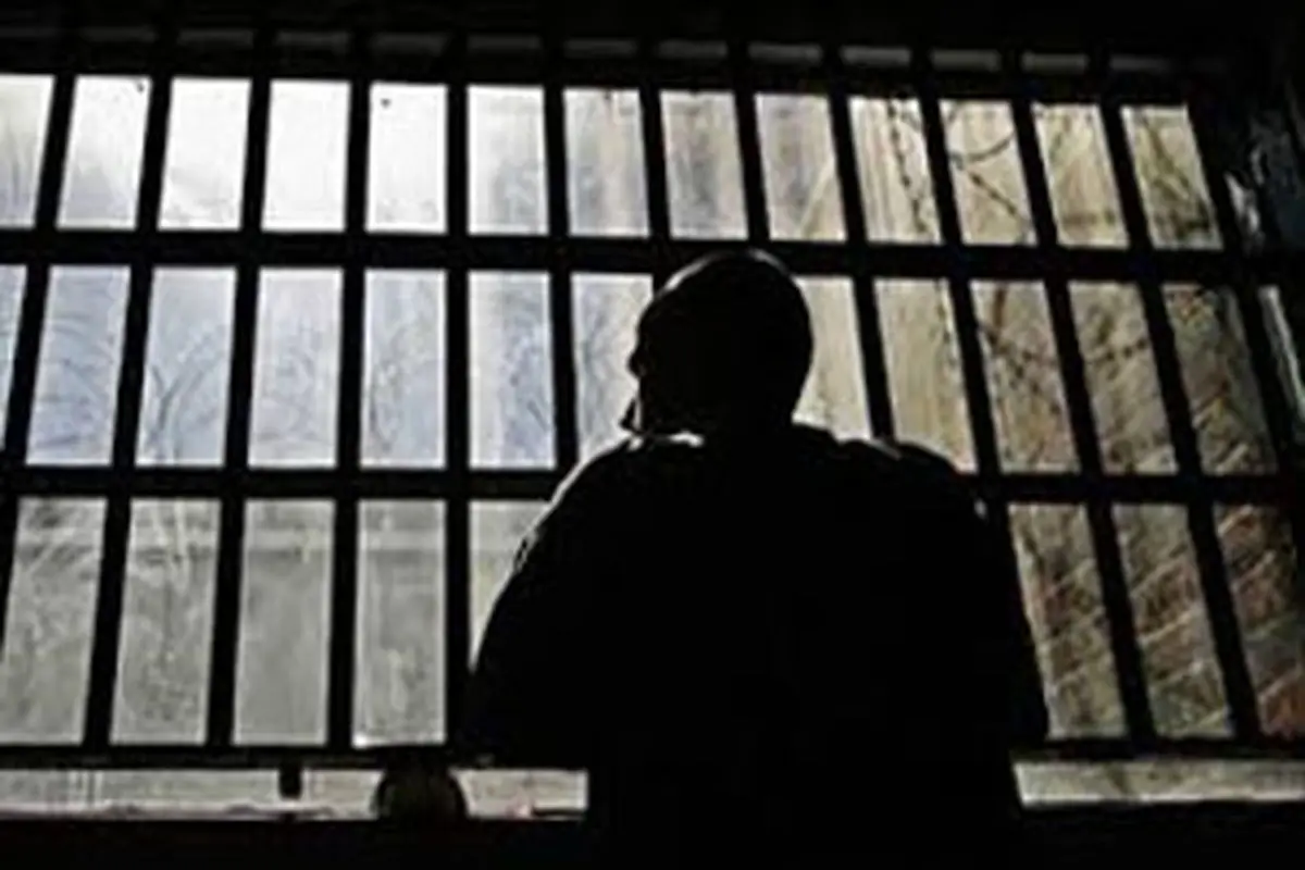 تعللی بر حکم حبس برای مجرمان