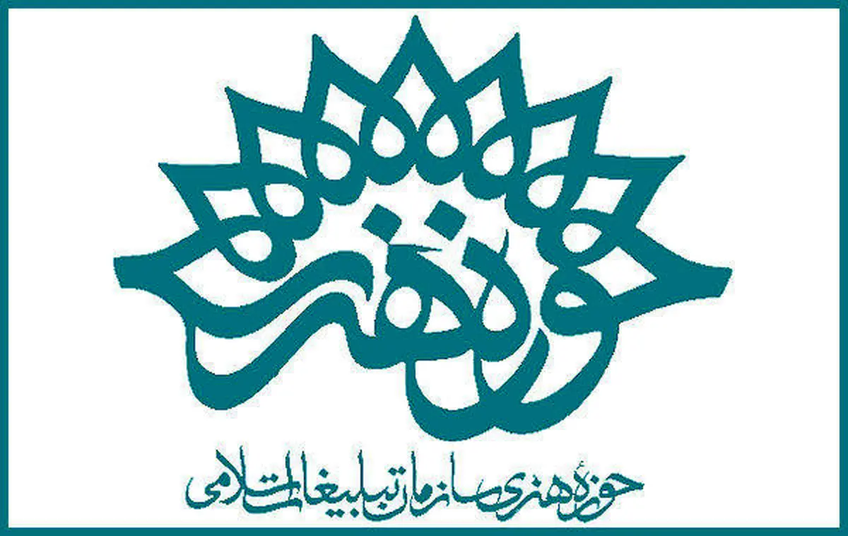 نمایشگاه کاریکاتور با موضوع «هولوکاست»