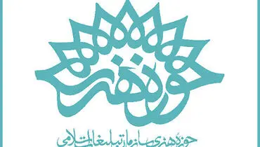 نمایشگاه کاریکاتور با موضوع «هولوکاست»