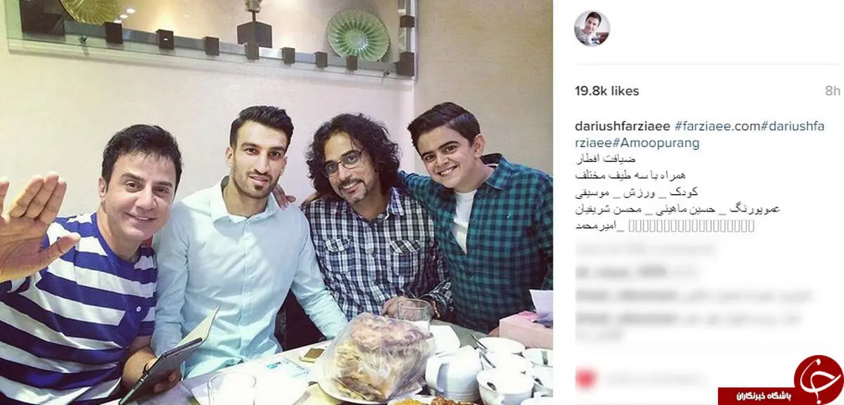 افطاری متفاوت عموپورنگ+ اینستاپست