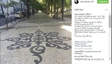 نظر جالب رضا کیانیان درباره خیابان شانزه لیزه فرانسه