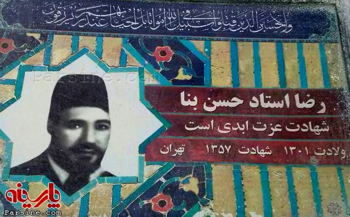 اشتباه فاحش در تابلوی یک خیابان