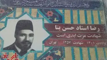 اشتباه فاحش در تابلوی یک خیابان
