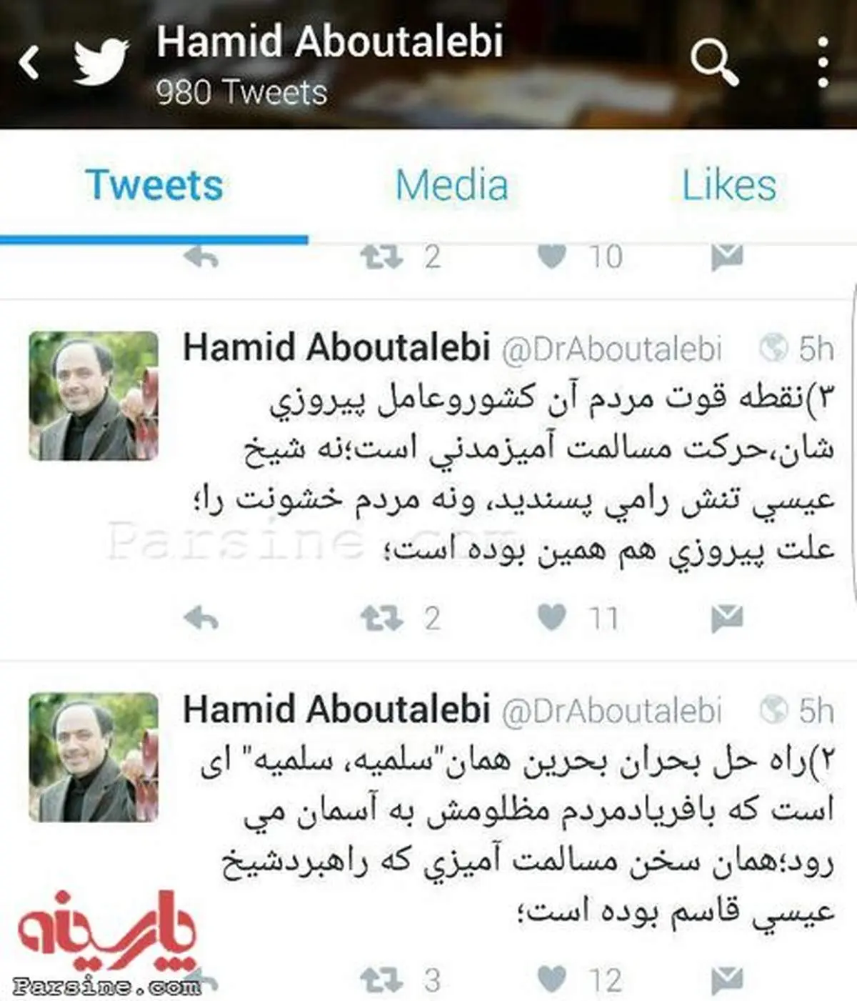 توييت معاون سياسي دفتر رئيس جمهور:مردم بحرين خشونت را نميپسندند+عکس
