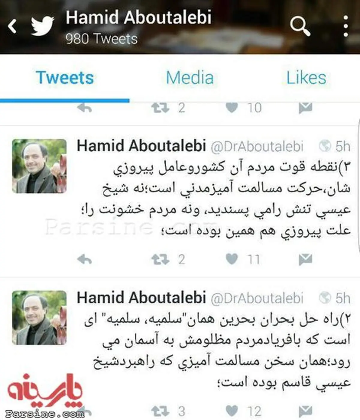 توييت معاون سياسي دفتر رئيس جمهور:مردم بحرين خشونت را نميپسندند+عکس