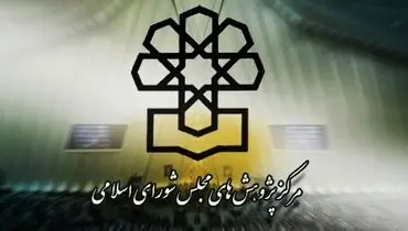 ورود مجلس به رسوایی فیش‌های حقوقی