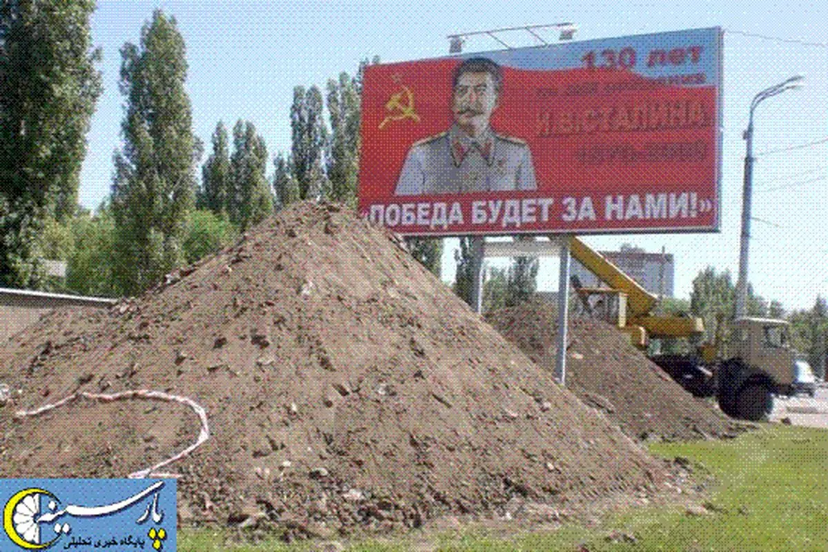 برای اولین بار بعد از فروپاشی شوروی؛ پوستر استالین در مسکو