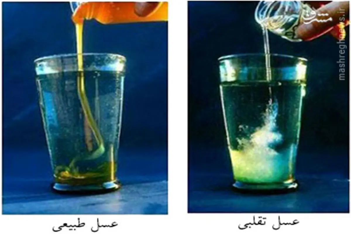 روش تشخیص عسل اصل از تقلبی