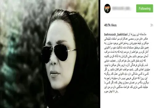 هنرمند سینمای دهه ۶۰ در حاشیه تهران چادرنشین شد