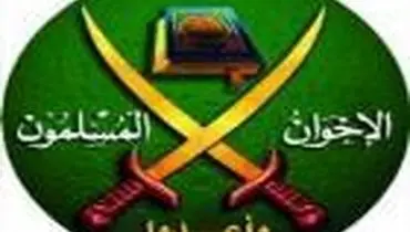 اعدام برای ۱۱ عضو اخوان المسلمین