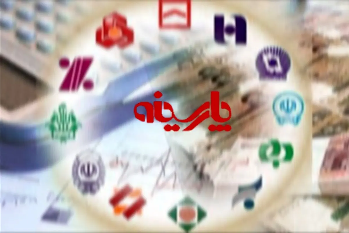 از پیش بینی رشد اقتصادی تا وصل شدن صرافی ها به پورتال ارزی