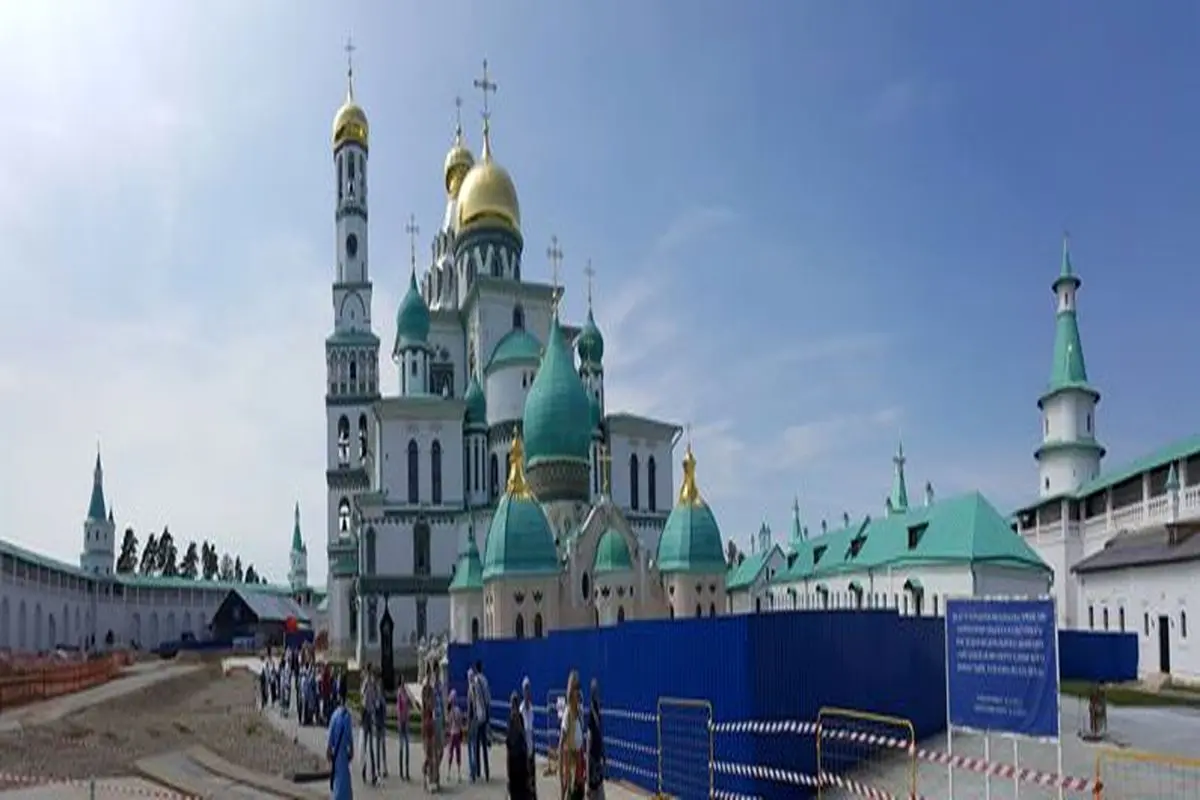 کلیسای اورشلیم جدید در روسیه