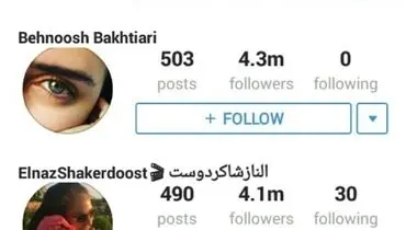 بازیگران زن پرطرفدار در اینستاگرام