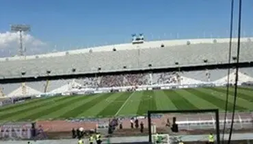 خبر مهم از ورزشگاه آزادی