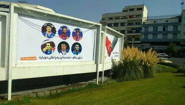 تصویر المپیکی‌ها در سطح شهر تهران/ عکس
