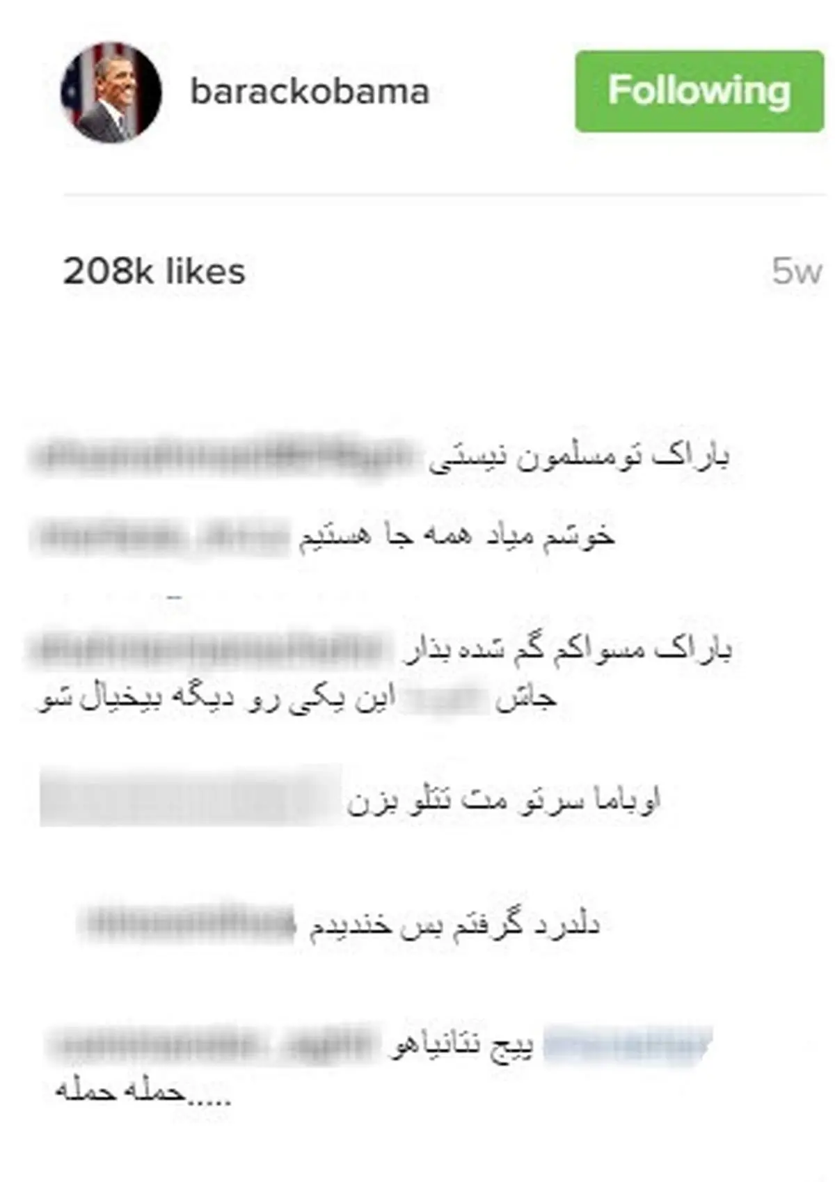 هجوم کاربران ایرانی به اینستاگرام اوباما