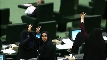 استقلالی های مجلس شورای اسلامی