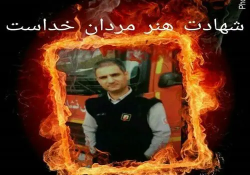 عکس دیده نشده از تشییع جنازه شهید سید مرتضی آوینی