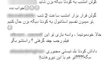 توصیه کاربران اینستاگرام به"گولن"/ کودتا بلد نیستی مگه مجبوری؟