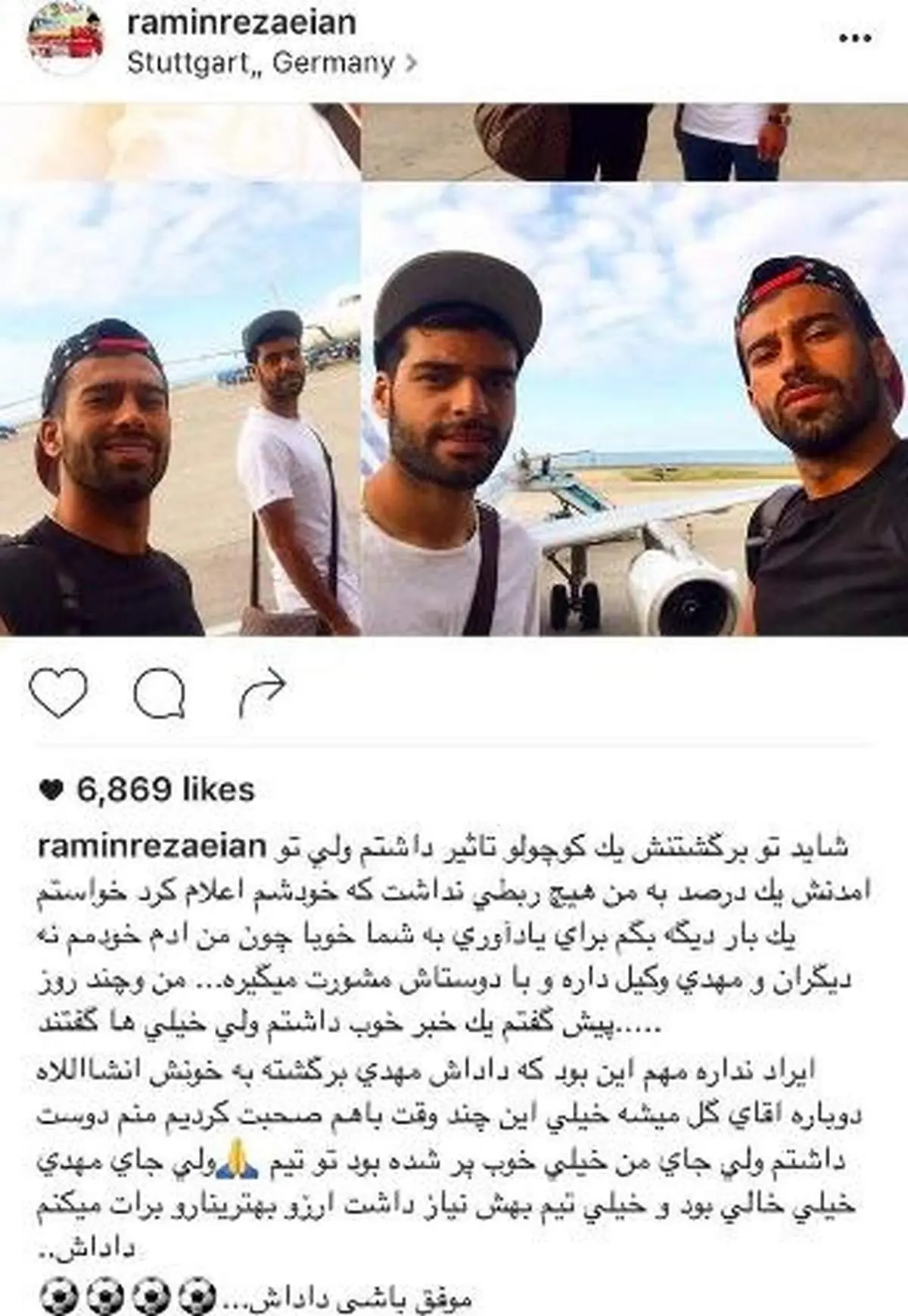 واکنش رضاییان به بازگشت طارمی