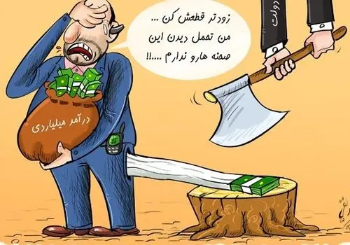 وزیر کار: معیار دهک‌بندی برای دریافت یا حذف از جمع یارانه بگیران برداشته شد