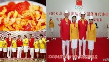 انتقاد از لباس کاروان المپیک چین