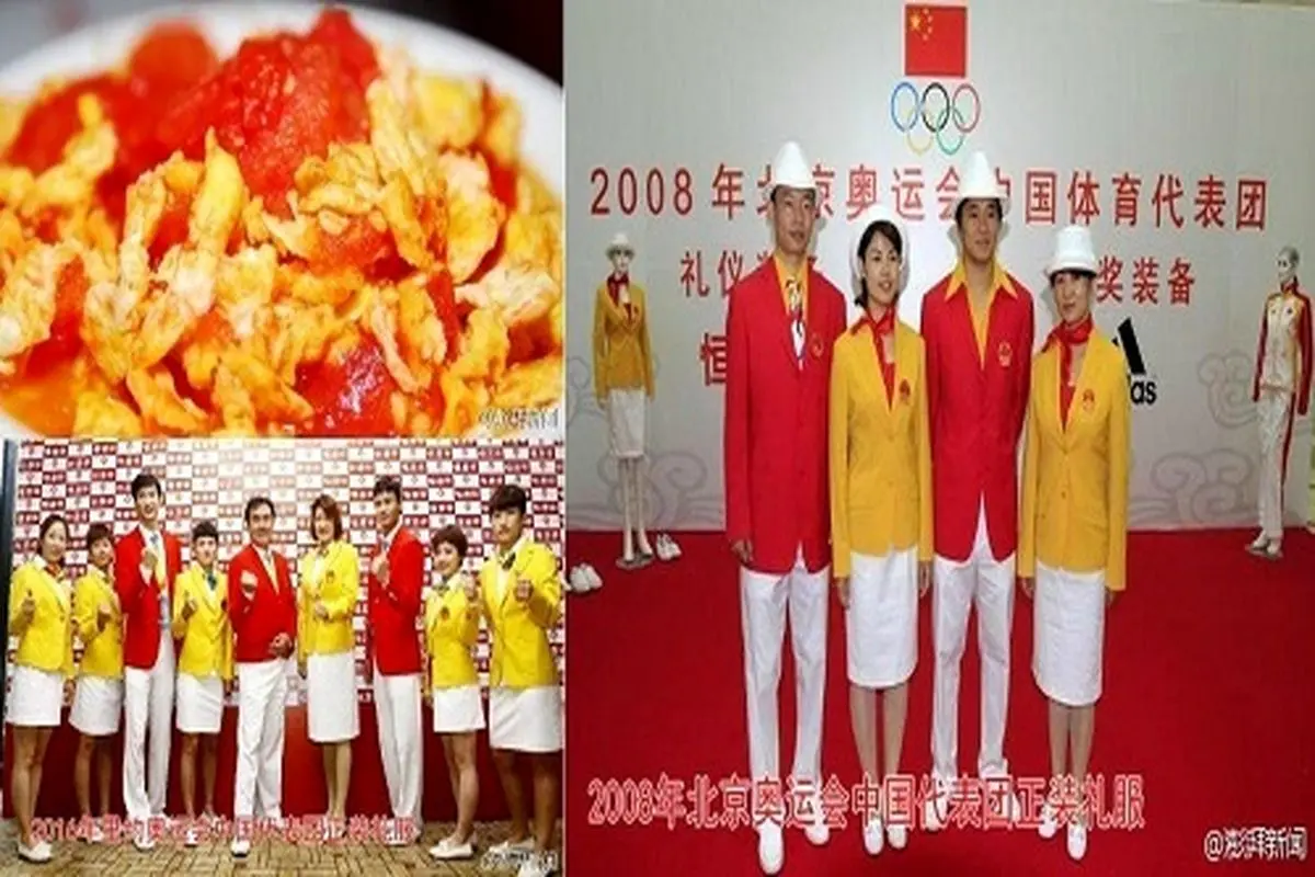 انتقاد از لباس کاروان المپیک چین