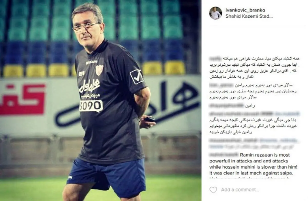 درخواست پرسپولیسیها از برانکو