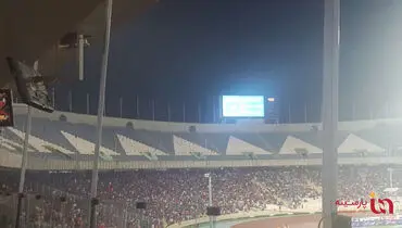 عکس  | درخواست عجیب سازمان لیگ برای تماشاگران پرسپولیس