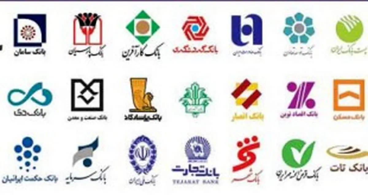 رمز مشکل مرغ دارها در بانک ها