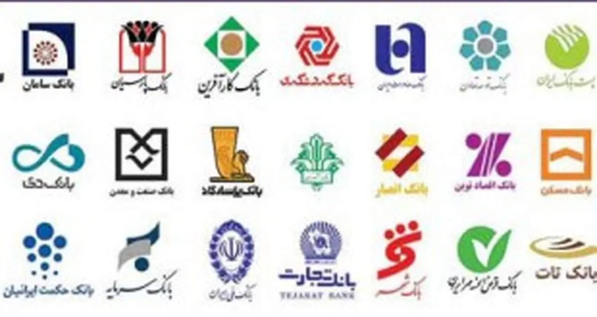 رمز مشکل مرغ دارها در بانک ها