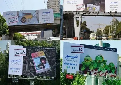 لحظه وحشتناک سقوط بیلبورد در اتوبان تهران-کرج+ فیلم
