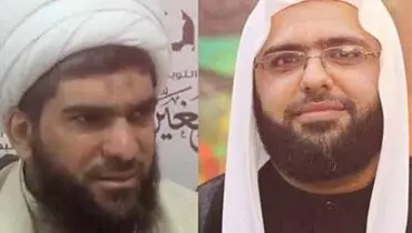 دو عالم دینی دیگر در بحرین بازداشت شدند