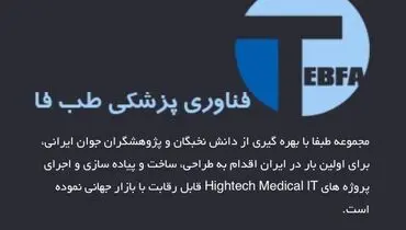 لزوم رفع انسداد مسیر صادرات تجهیزات پزشکی