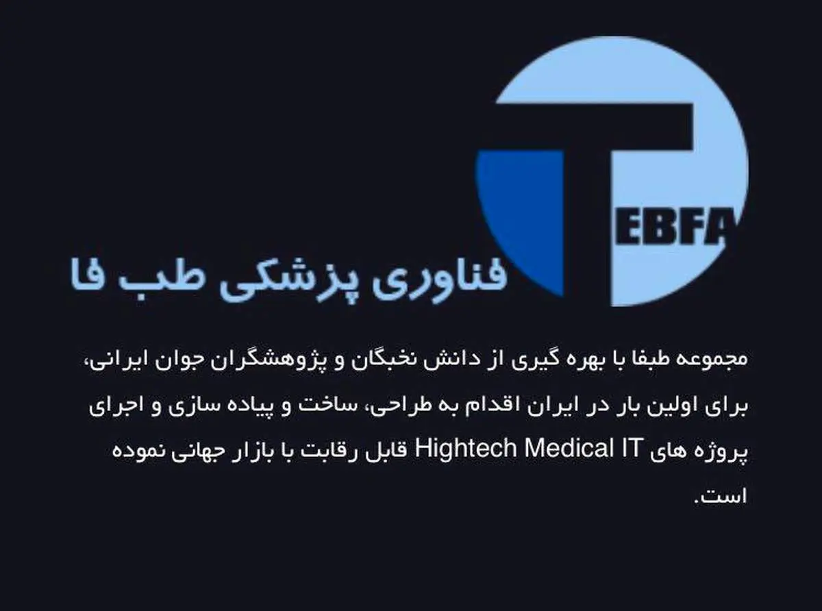 لزوم رفع انسداد مسیر صادرات تجهیزات پزشکی