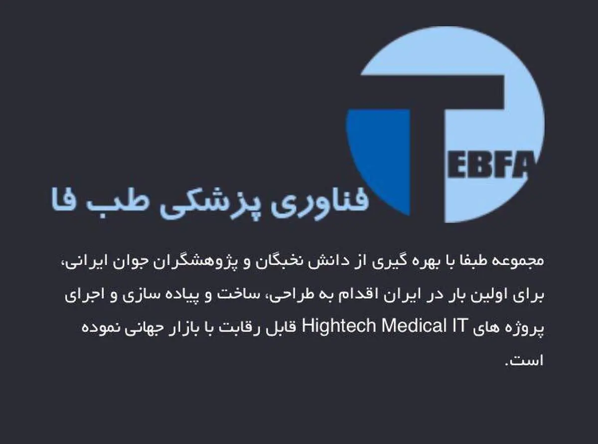لزوم رفع انسداد مسیر صادرات تجهیزات پزشکی