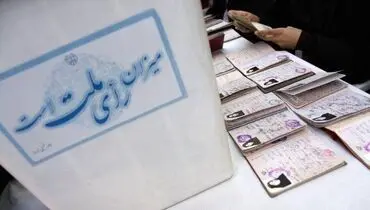 از چالش های انتخاباتی تا شروع پیش بینی ها!