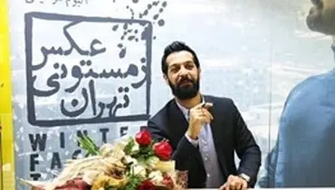 کنسرت یک بازیگر پس از چند ماه تلاش
