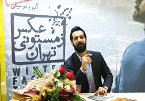 هرمز گردی کامران تفتی با خانم بازیگر معروف!+ عکس