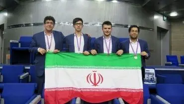 تیم ایران در المپیاد جهانی کامپیوتر طلایی شد