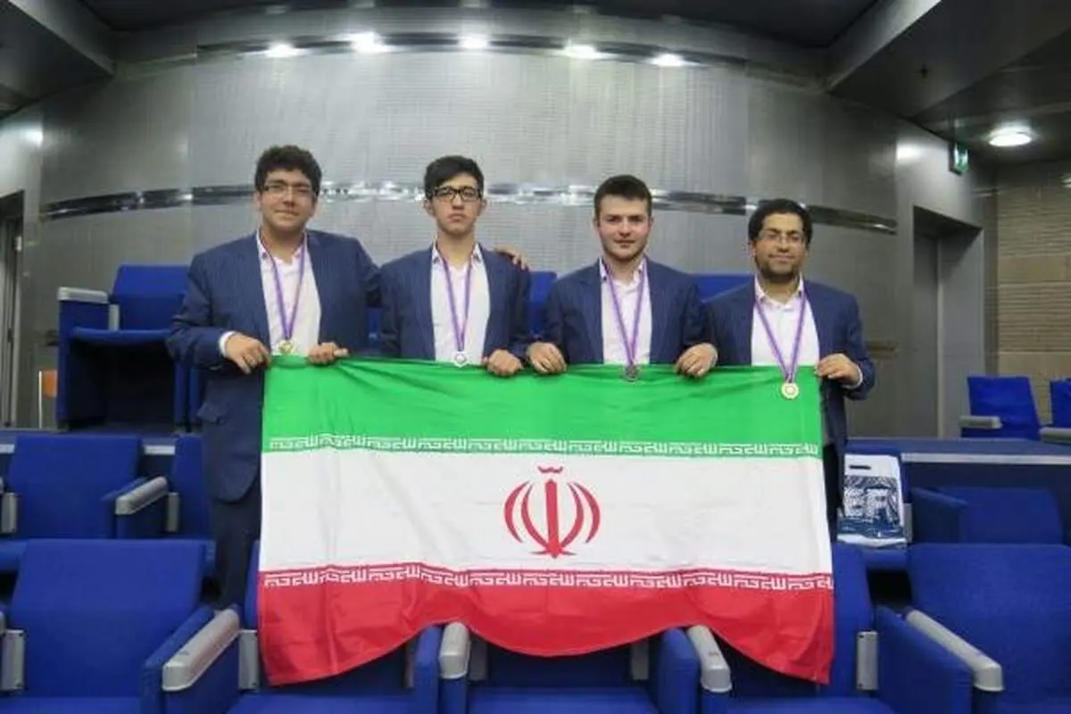 تیم ایران در المپیاد جهانی کامپیوتر طلایی شد