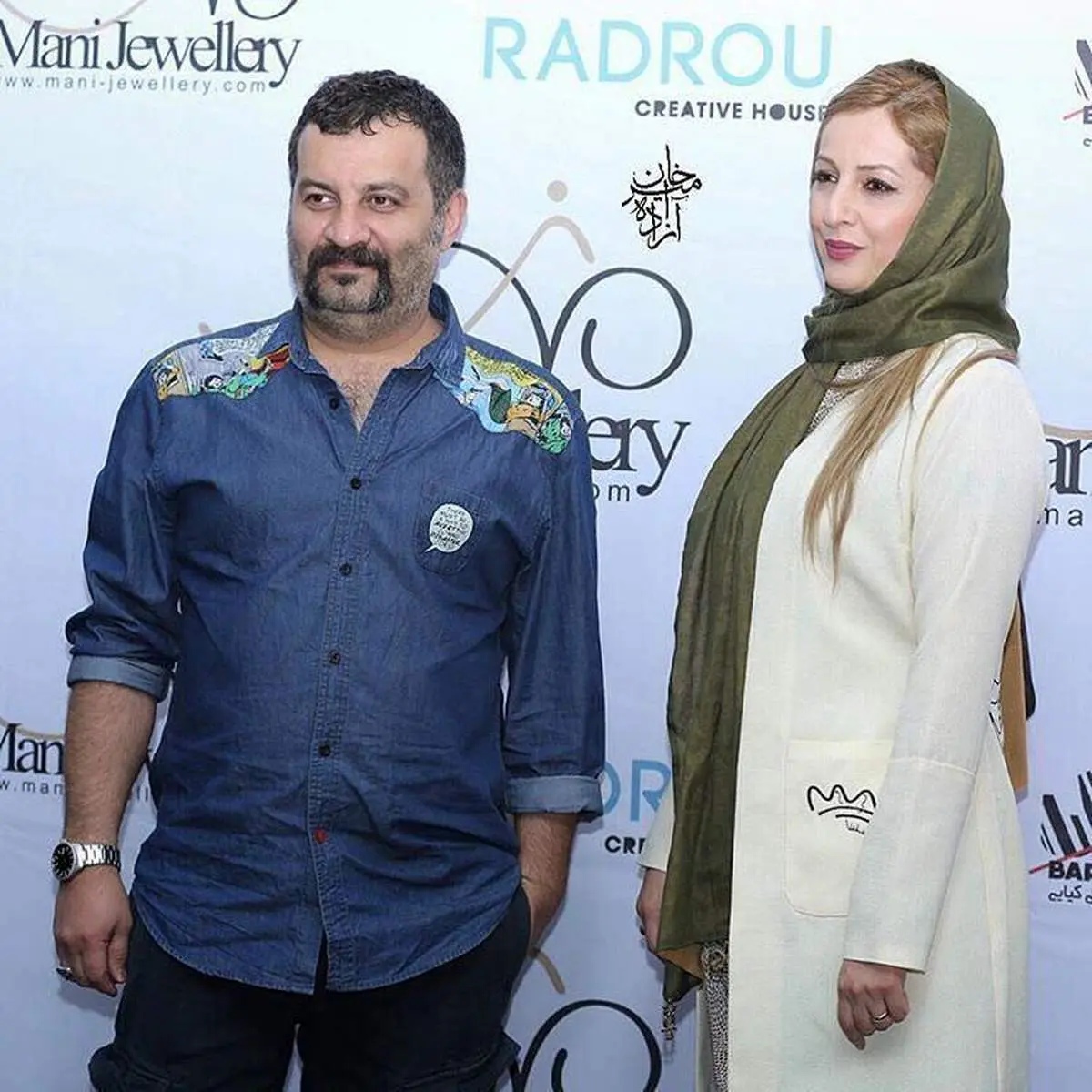 شقایق دهقان و همسرش