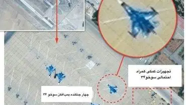 تصویری که آمریکا از حضور جنگنده‌های روسی در پایگاه هوایی همدان منتشر کرد