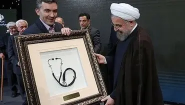 هدیه پزشکان به رییس جمهور