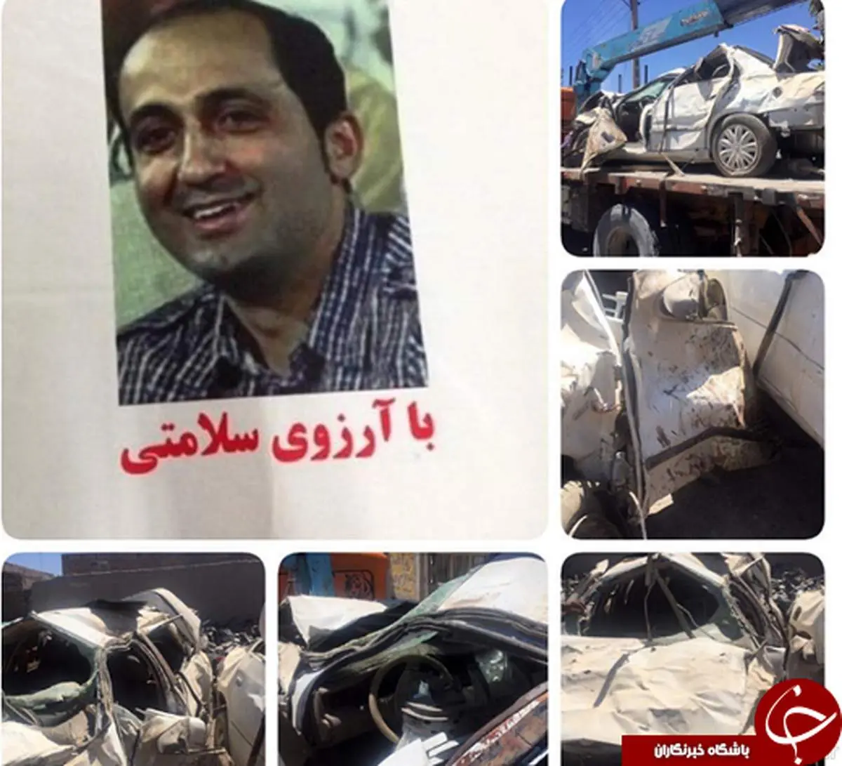 خودروی مچاله شده یک پرسپولیسی پس از تصادف